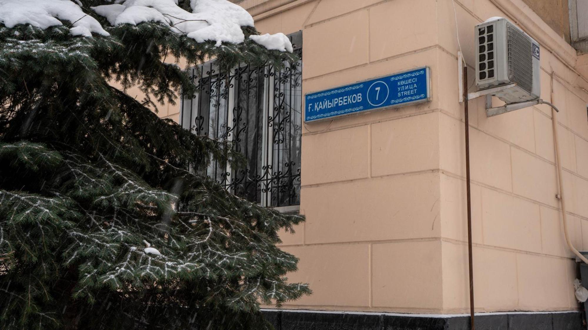 Апартаменты Центр Медеуский Район Almaty Extérieur photo
